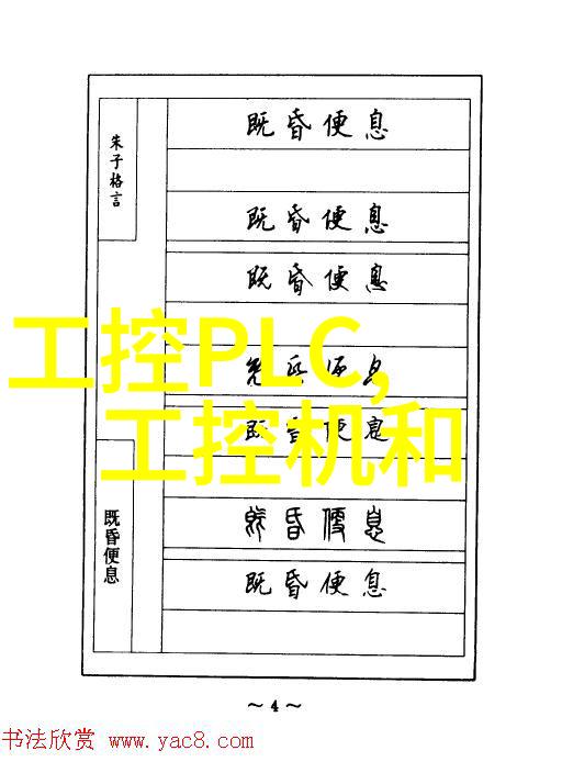 洁净手术室净化工程